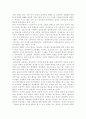 콜버그의 도덕성 발달이론을 설명하고, 그 교육적 시사점을 논하시오. 9페이지