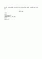 루소의 교육사상을 정리하고 현대 유아교육에 미친 영향에 대해 논하시오 1페이지