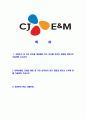 [CJE&M-방송콘텐츠사업부자기소개서]합격자기소개서,면접기출문제,CJE&M자기소개서,자소서,CJE&M자소서,CJE&M자기소개서샘플,CJE&M자기소개서예문,이력서 2페이지