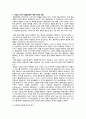 오늘날 기업들은 고객만족 경영을 위하여 소비자의 품질 보증에 대한 사회적 책임과 품질관리에 주력하고 있다. 기업의 소비자 품질보증에 대한 사회적 책임과 품질관리의 중요성에 대해서 설명하시오 2페이지