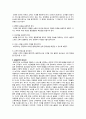 오늘날 기업들은 고객만족 경영을 위하여 소비자의 품질 보증에 대한 사회적 책임과 품질관리에 주력하고 있다. 기업의 소비자 품질보증에 대한 사회적 책임과 품질관리의 중요성에 대해서 설명하시오 3페이지
