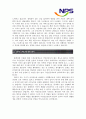 [국민연금공단자기소개서] 최종합격 국민연금공단자기소개서 예문_면접기출문제_국민연금공단자소서_자기소개서샘플_자소서샘플_자소서합격예문 2페이지