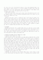 반두라의 사회학습 이론에서 관찰학습과 성호결정론에 대해 설명하고 이것이 청소년기 발달에 가지는 시사점에 대해 자신의 생각을 기술 3페이지