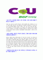 [BGF리테일-공채자기소개서]합격자기소개서,면접기출문제,BGF리테일자기소개서,자소서,BGF리테일자소서,BGF리테일자기소개서샘플,BGF리테일자기소개서예문,이력서 3페이지