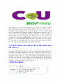 [BGF리테일-공채자기소개서]합격자기소개서,면접기출문제,BGF리테일자기소개서,자소서,BGF리테일자소서,BGF리테일자기소개서샘플,BGF리테일자기소개서예문,이력서 4페이지