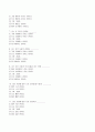 초등학생의 스트레스 관리 프로그램  39페이지