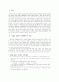4대강 살리기 프로젝트 1페이지