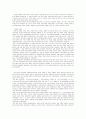 60년대 이전의 북한의 모습(1945~60)  5페이지