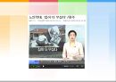 가정폭력에 관하여  22페이지