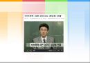 가정폭력에 관하여  27페이지
