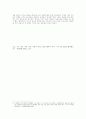 『본문 전달자의 왜곡』[분석 대상인 영화 「그 해 여름」의 주인공 ‘정인’(수애 역)을 중심으로.] 6페이지