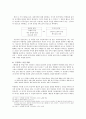 《메밀꽃 필 무렵》의 공간적 특성  4페이지