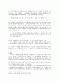 《메밀꽃 필 무렵》의 공간적 특성  5페이지