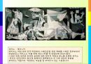 학교 없는 사회 - 근대형 인간  33페이지