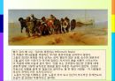 학교 없는 사회 - 근대형 인간  35페이지