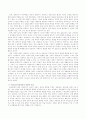 우리나라의 가족형태와 자녀양육의 문화적 요인이 개인의 성격발달에 영향을 미칠 것인지 아들러의 이론에 입각하여 기술 3페이지