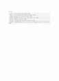 [성형수술] 성형수술의 찬성의견 12페이지
