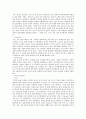 [보웬의 가족치료] 보웬(Bowen)의 가족치료이론과 사례 14페이지