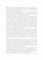 [보웬의 가족치료] 보웬(Bowen)의 가족치료이론과 사례 20페이지