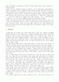 몽양 여운형 평전을 읽고...  생애와 정치사상에 대한 고찰과 평가  7페이지