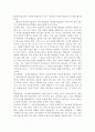 다니엘 학습법  6페이지