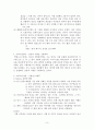 엄마매니저  9페이지