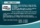 구전마케팅의 의미와 사례 35페이지