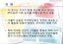 기후변화가 농가의 벼 경영비에 미치는 영향 (C3 식물, C4 식물) 2페이지
