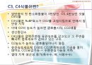 기후변화가 농가의 벼 경영비에 미치는 영향 (C3 식물, C4 식물) 10페이지