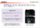 마케팅관리 - Mr. Pizza(미스터피자)의 여성마케팅  5페이지