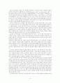 [사회과학] 구성주의와 도덕교사론 3페이지