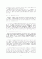 [사회과학] 구성주의와 도덕교사론 5페이지