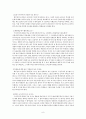 [사회과학] 구성주의와 도덕교사론 8페이지