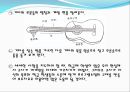 기악지도  11페이지
