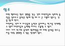 기악지도  16페이지