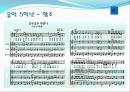 기악지도  17페이지