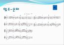 기악지도  18페이지