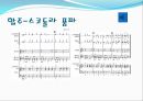 기악지도  19페이지