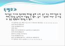 기악지도  20페이지