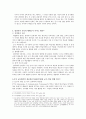 매체 언어 교육  9페이지