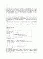 매체 언어 교육  13페이지