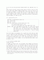 매체 언어 교육  15페이지