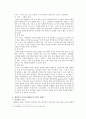 매체를 활용한 국어 수업과 매체 언어 교육  2페이지