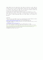 매체를 활용한 국어 수업과 매체 언어 교육  20페이지