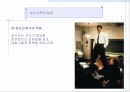 성인교육론 .pptx 31페이지
