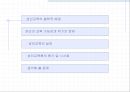 성인교육론 .pptx 32페이지