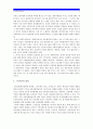 [인간과사회C형] 사회학이란 무엇이고 사회학하기란 어떤 것인지를 생각하면서 2000년대에 들어 우리 사회에서 일어난 큰 사회적 사건 하나를 골라 “사회학적 상상력”을 발휘하여 분석하시오-사회학적상상력- 4페이지