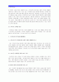 [인간과사회C형] 사회학이란 무엇이고 사회학하기란 어떤 것인지를 생각하면서 2000년대에 들어 우리 사회에서 일어난 큰 사회적 사건 하나를 골라 “사회학적 상상력”을 발휘하여 분석하시오-사회학적상상력- 11페이지