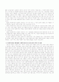 사회복지실천 현장에서 사회복지사의 역할과 그 기능에 대해 설명하고 다양한 역할 중 옹호자로서의 역할에 대한 사례 한 가지씩 소개하고 그에 대한 본인의 생각을 작성 3페이지