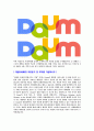 [다음DAUM-최신공채합격자기소개서]합격자기소개서,면접기출문제,다음자기소개서,자소서,daum자소서,다음자기소개서샘플,daum자기소개서예문,이력서 4페이지
